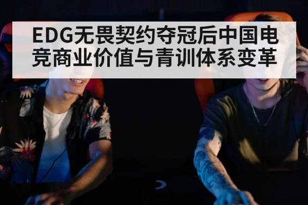 esports players gaming training